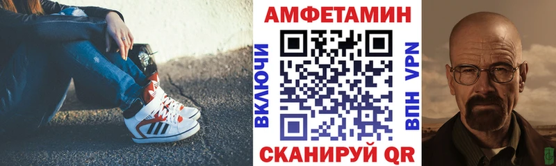 АМФЕТАМИН 97%  Юрга 