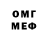 Амфетамин VHQ gene lerner