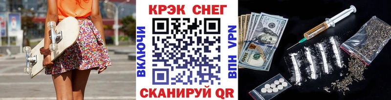 Cocaine VHQ  Юрга 