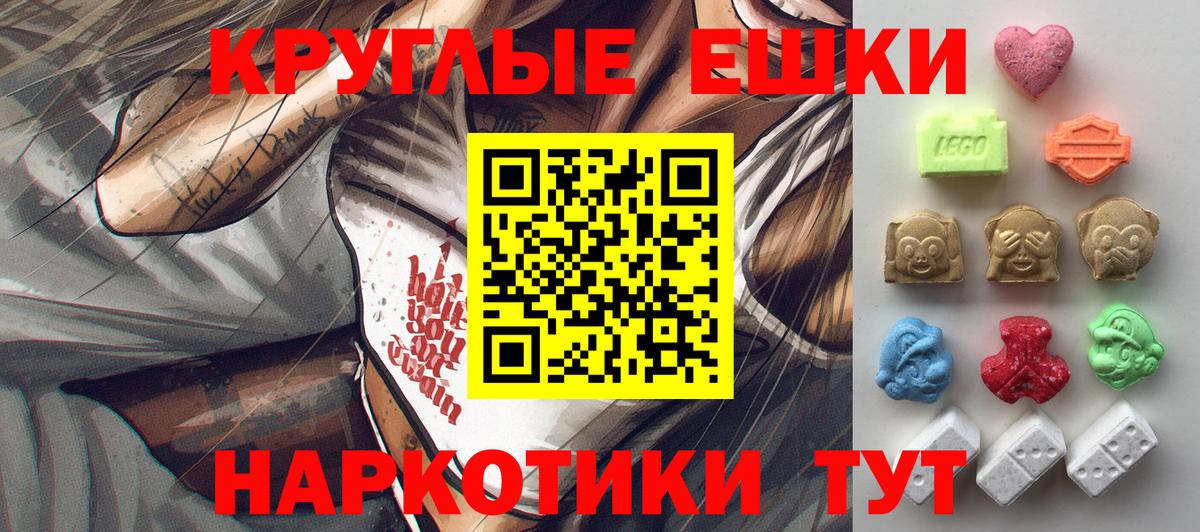 Ecstasy mix  ЭКСТАЗИ  где купить   Вход с VPN  ЭКСТАЗИ 280мг  Юрга 