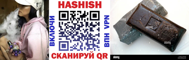 ГАШИШ гашик Юрга