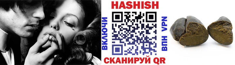 ГАШ hashish  ссылка на мегу ONION  Юрга  как найти закладки 