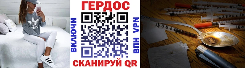 ГЕРОИН белый  закладки  ОМГ ОМГ как войти  Юрга 