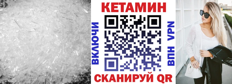 ссылка на мегу маркетплейс  где продают наркотики  Юрга  Кетамин ketamine 