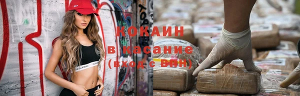 каннабис Нефтегорск