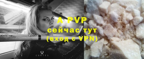 прущая мука Новозыбков