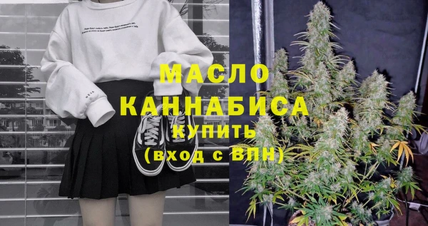 альфа пвп VHQ Новодвинск