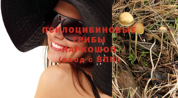 альфа пвп VHQ Новодвинск