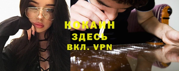 прущая мука Новозыбков