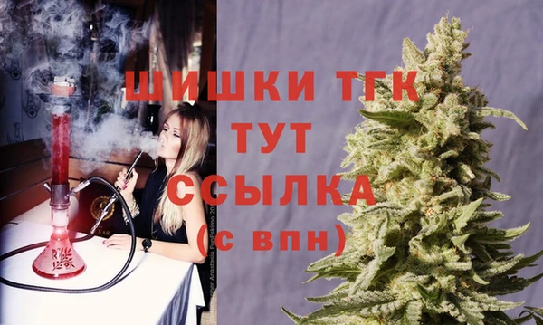 альфа пвп VHQ Новодвинск