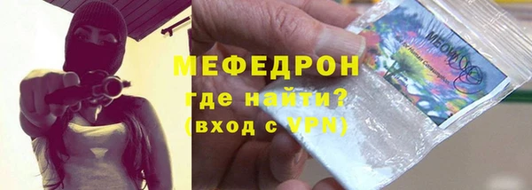 альфа пвп VHQ Новодвинск