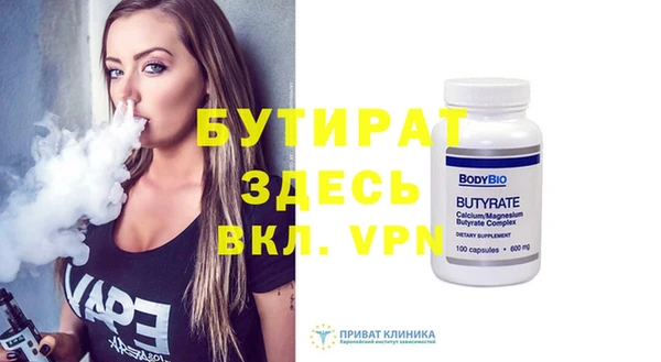 альфа пвп VHQ Новодвинск