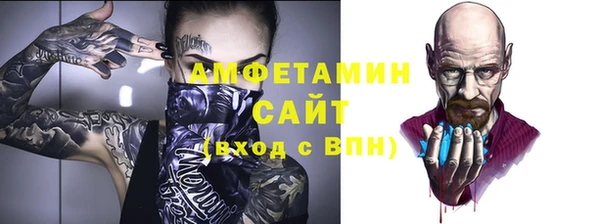 альфа пвп VHQ Новодвинск
