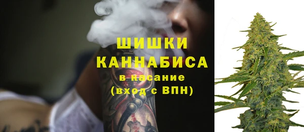 альфа пвп VHQ Новодвинск