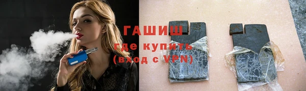 прущая мука Новозыбков