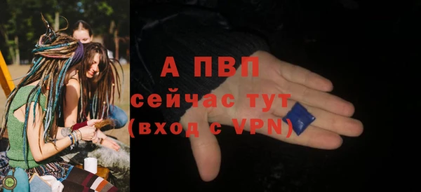 альфа пвп VHQ Новодвинск