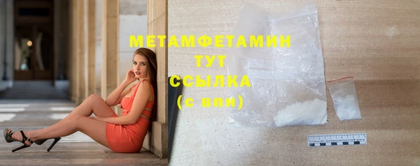 прущая мука Новозыбков
