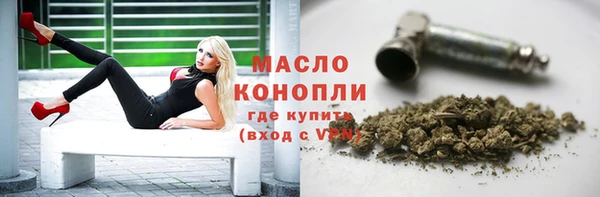 прущий лед Новокубанск