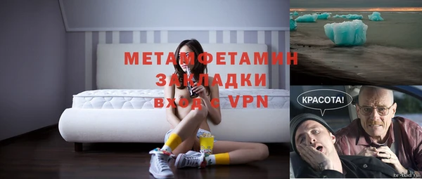 прущий лед Новокубанск