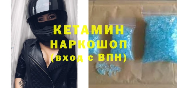 альфа пвп VHQ Новодвинск