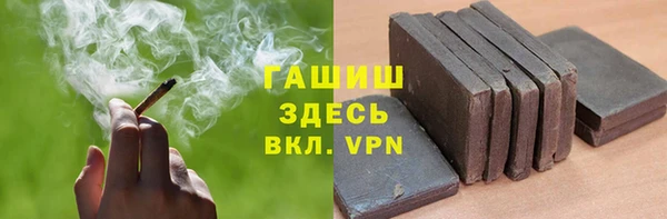 прущий лед Новокубанск