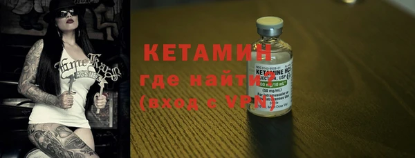 альфа пвп VHQ Новодвинск