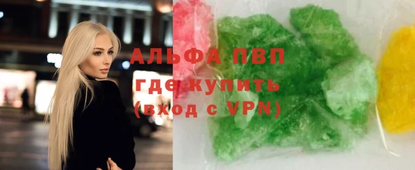 прущий лед Новокубанск