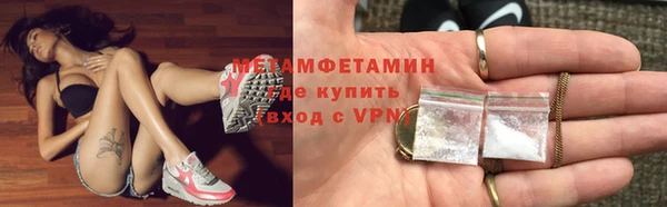 альфа пвп VHQ Новодвинск