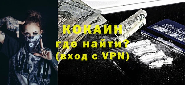 прущий лед Новокубанск