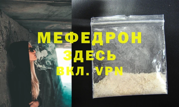 прущая мука Новозыбков