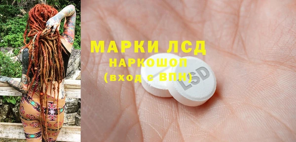 альфа пвп VHQ Новодвинск