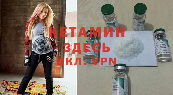 прущая мука Новозыбков