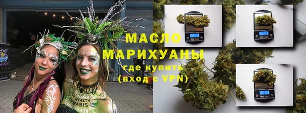 прущая мука Новозыбков