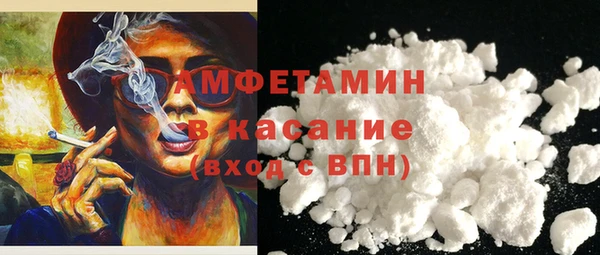 прущая мука Новозыбков