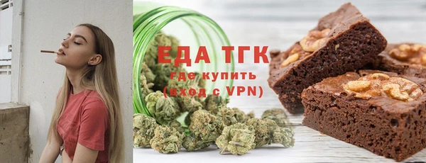 альфа пвп VHQ Новодвинск