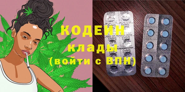 альфа пвп VHQ Новодвинск