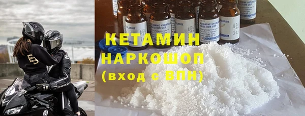прущий лед Новокубанск