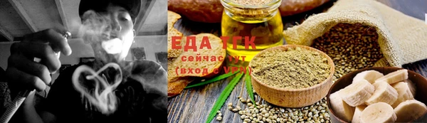 прущий лед Новокубанск