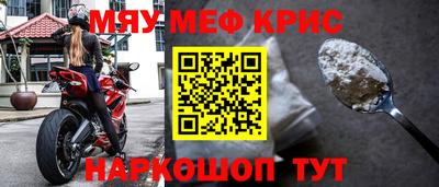 стафф Нарткала