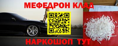mix Наро-Фоминск