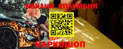 стафф Нарткала