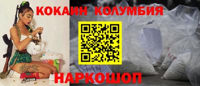 стафф Нарткала
