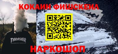 mix Наро-Фоминск