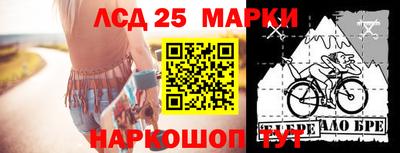 стафф Нарткала