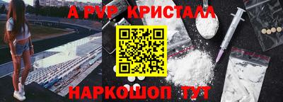 дживик Нальчик