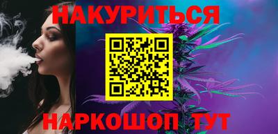 стафф Нарткала