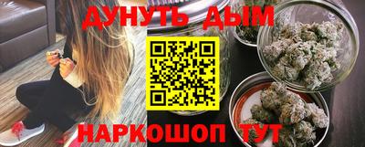 mix Наро-Фоминск