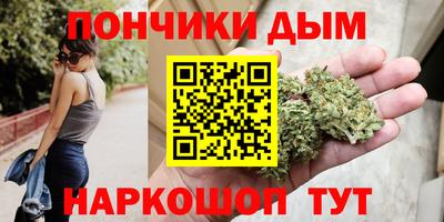 стафф Нарткала