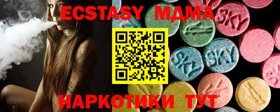 стафф Нарткала