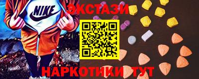 стафф Нарткала